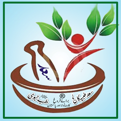 Tibb4all Logo