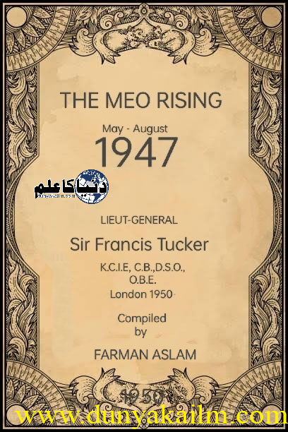 The MEO RISING 1947 Farman Aslam www.dunyakailm.com