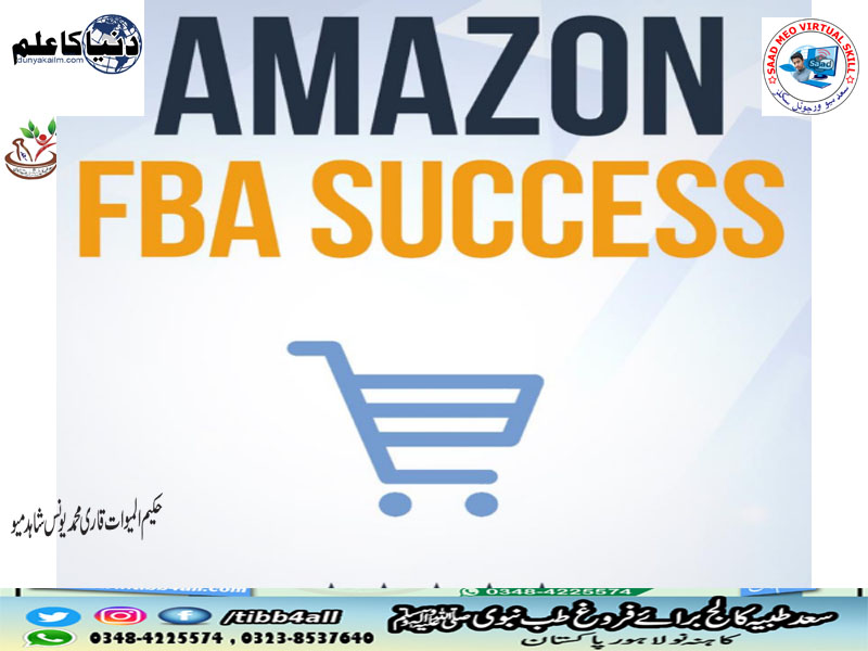 You are currently viewing AMAZON FBA SUCCESS