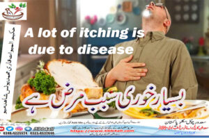 Overeating is the cause of disease