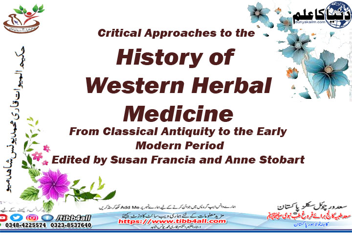 Read more about the article History of Western Herbal Medicine