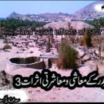 Economic and social effects of Badr war