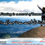 Fasting is a secret of human nature
