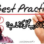 What is your best practice?