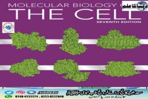 Read more about the article THE CELLMolecular